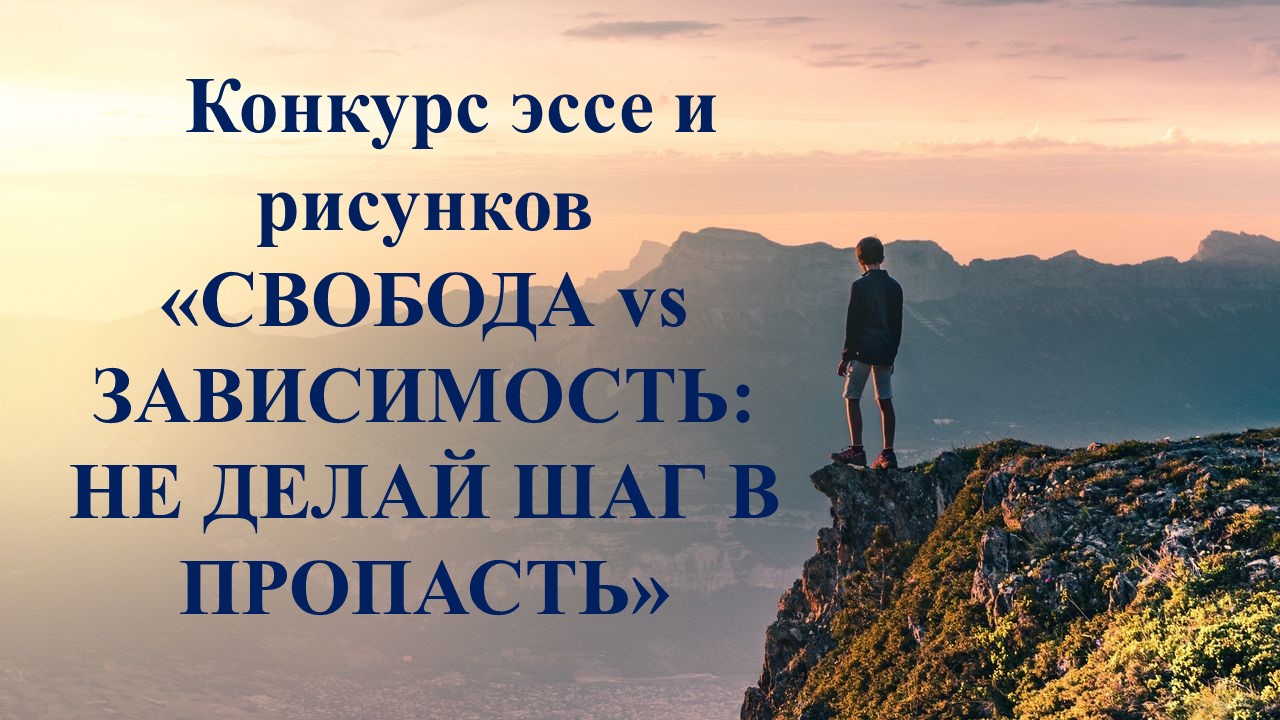 Эссе На Тему Пожарной Безопасности Эссе На Тему Пожарной Безопасности